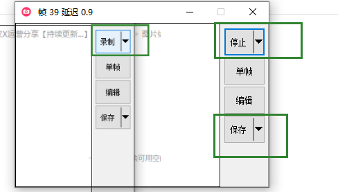 GIF动图制作教程（含图片压缩）