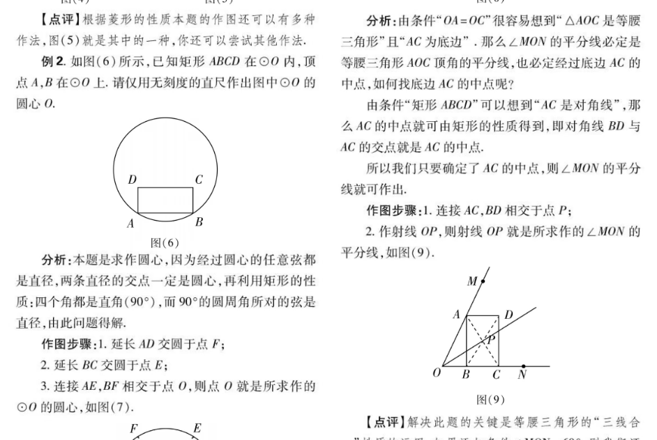 百度文库免费批量下载【亲测推荐】