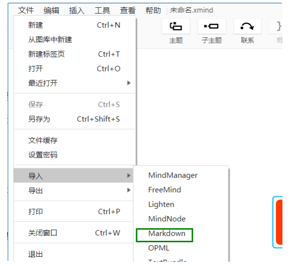 ChatGPT+XMind 这样做思维导图效率爆炸了！