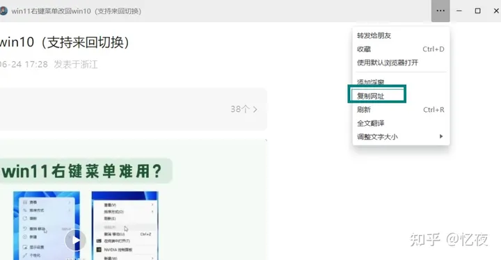 重磅！公众号文章批量下载工具（亲测免费可用）