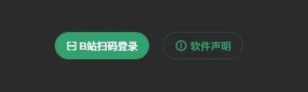 B站视频高清批量下载（支持弹幕下载）