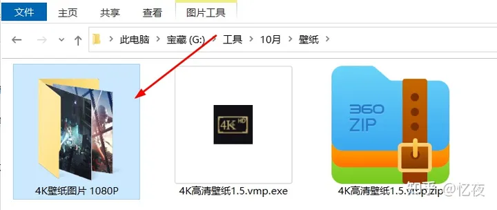 实现美图壁纸自由！4K高清壁纸图片批量下载工具